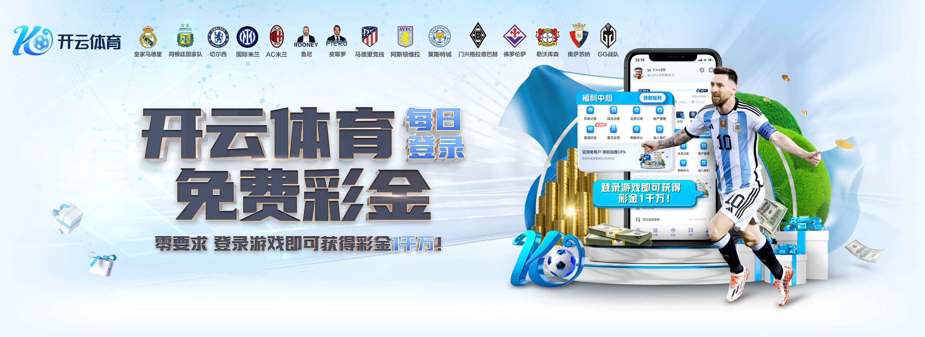 开云H5官网-开云中国官方网站 | Kaiyun登录入口-体育娱乐平台
